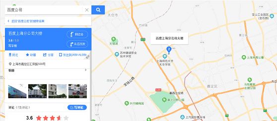 百度地圖標(biāo)記圖片
