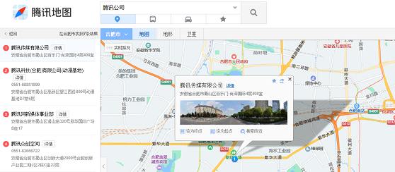 騰訊地圖標(biāo)記圖片